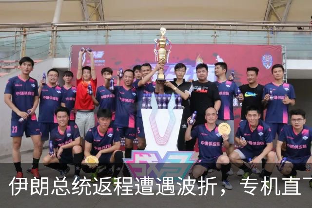 伊朗总统返程遭遇波折，专机直飞不敢中途停留
