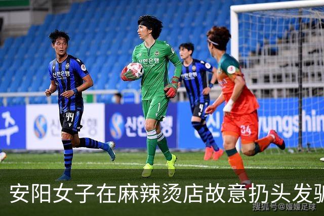 安阳女子在麻辣烫店故意扔头发骗退款被监控拍下